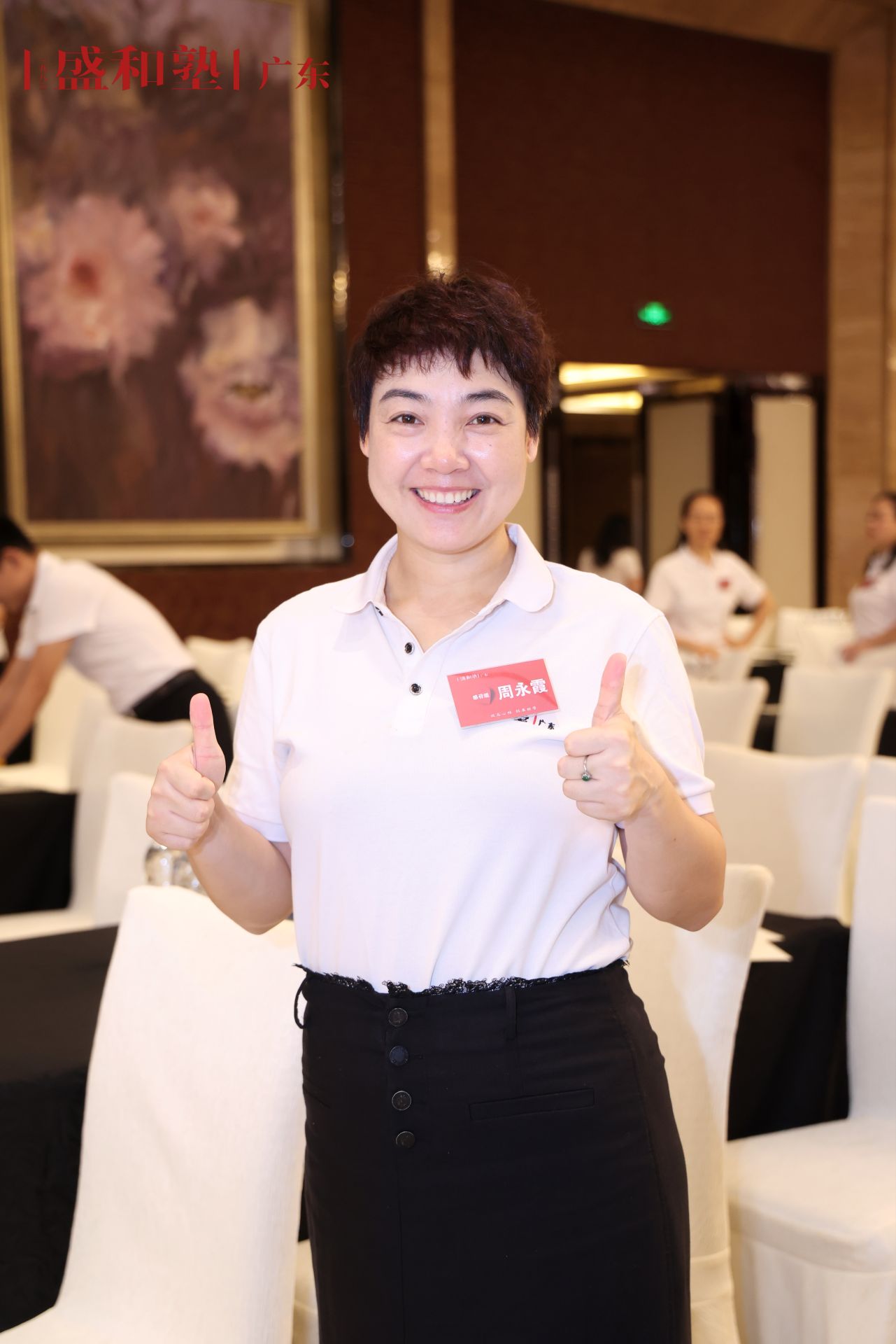 A Responsive Technical Textile Partner